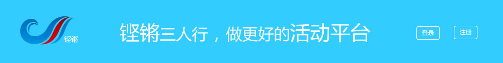 铿锵 - 深为科技旗下互动营销产品